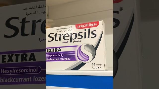 #strepsils EXTRA Hexylresorcinol# #strepsils EXTRA Hexylresorcinol#