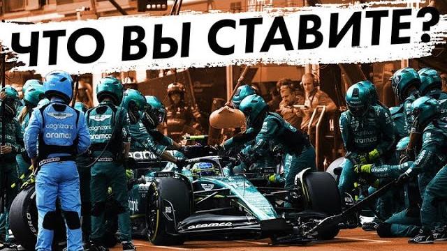 Обидное Поражение - Обзор Гран-При Монако 2023 / Формула 1 2023 / Formula 1 2023 / Ф1 2023 / F1 2023 Обидное Поражение - Обзор Гран-При Монако 2023 / Формула 1 2023 / Formula 1 2023 / Ф1 2023 / F1 2023