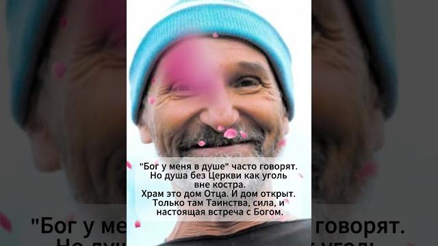 Пётр Мамонов: Можно ли быть православным и не ходить в храм? #библия #божья #православие Пётр Мамонов: Можно ли быть православным и не ходить в храм? #библия #божья #православие