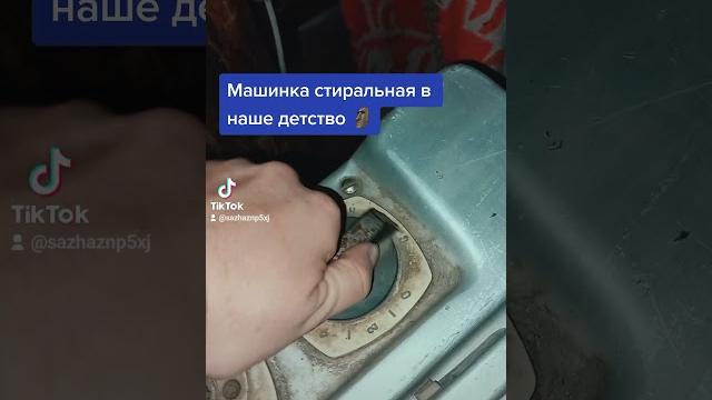 жиза #юмор #приколы #смех #стиральнаямашина # жиза #юмор #приколы #смех #стиральнаямашина #
