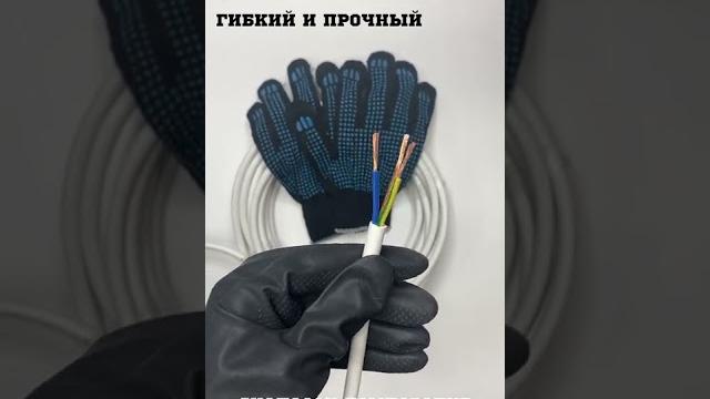пвс 3х1,5 ГОСТ пвс 3х1,5 ГОСТ