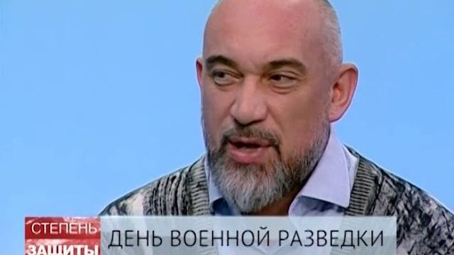 День военной разведки День военной разведки