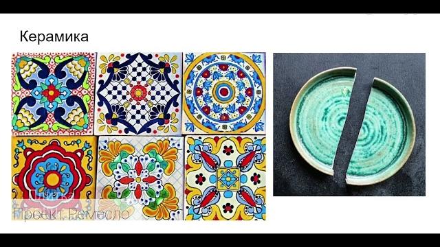 Мозаика Виды и техники набора Варианты изделий Мозаика Виды и техники набора Варианты изделий