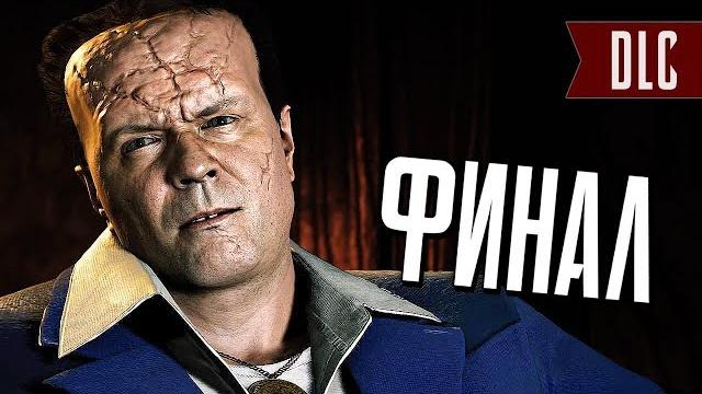 Человек-Паук PS4 Прохождение - ФИНАЛ Человек-Паук PS4 Прохождение - ФИНАЛ