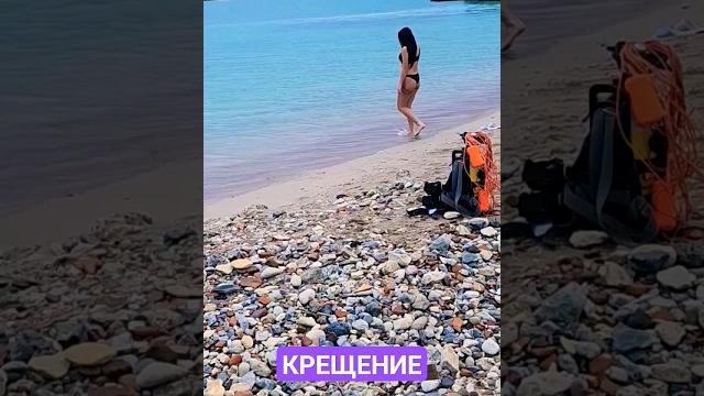 КРЕЩЕНИЕ 2024 | КРЕЩЕНСКИЕ купания в ледяной проруби. EPIPHANY Baptism ICE HOLE bath §5.5 КРЕЩЕНИЕ 2024 | КРЕЩЕНСКИЕ купания в ледяной проруби. EPIPHANY Baptism ICE HOLE bath §5.5