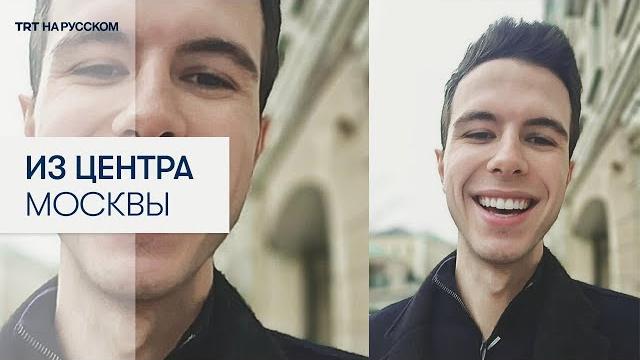 Сын Асада снял видео из центра Москвы Сын Асада снял видео из центра Москвы