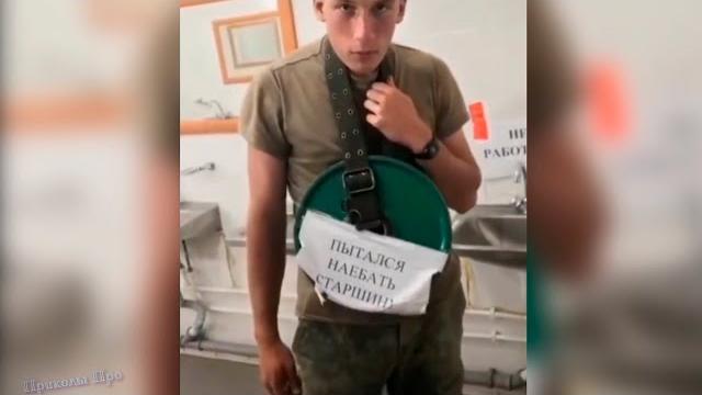 АРМЕЙСКИЕ ПРИКОЛЫ 2020 ЛУЧШИЕ ДО СЛЕЗ | ФЕЙЛЫ УГАР РЖАЧ ЧУДИКИ В АРМИИ| ПРИКОЛЫ ПРО АРМИЮ ВЫПУСК #23 АРМЕЙСКИЕ ПРИКОЛЫ 2020 ЛУЧШИЕ ДО СЛЕЗ | ФЕЙЛЫ УГАР РЖАЧ ЧУДИКИ В АРМИИ| ПРИКОЛЫ ПРО АРМИЮ ВЫПУСК #23