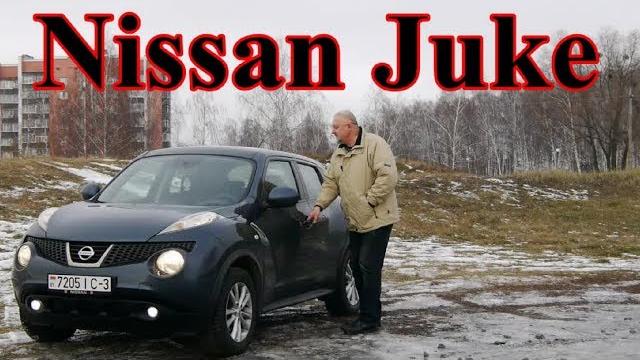 Ниссан Жук/Джук/Nissan Juke, видео обзор "ГОРОДСКОЙ ЖУК С ВОЗМОЖНОСТЯМИ ВЫЛЕТА ЗА ГОРОД" тест-драйв. Ниссан Жук/Джук/Nissan Juke, видео обзор "ГОРОДСКОЙ ЖУК С ВОЗМОЖНОСТЯМИ ВЫЛЕТА ЗА ГОРОД" тест-драйв.