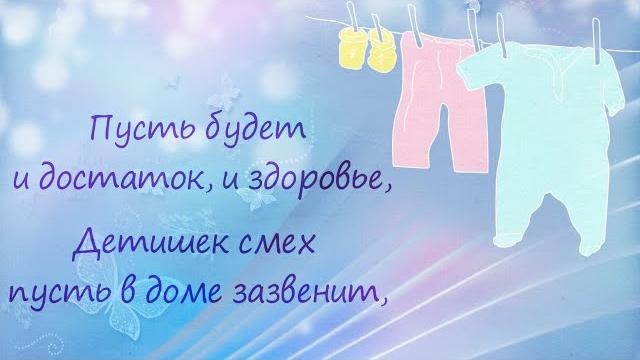 Как не расплакаться на свадьбе! Поздравление на свадьбу от родителей, от мамы, от родных. Как не расплакаться на свадьбе! Поздравление на свадьбу от родителей, от мамы, от родных.