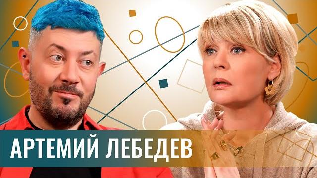 Артемий Лебедев: мне просто жалко интеллигенцию моей страны. Про честные новости и бездушные соцсети Артемий Лебедев: мне просто жалко интеллигенцию моей страны. Про честные новости и бездушные соцсети