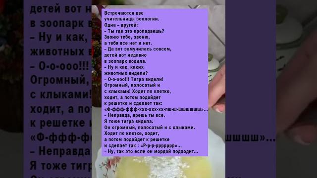 Анекдоты, которые смешат до слёз #юмор Анекдоты, которые смешат до слёз #юмор