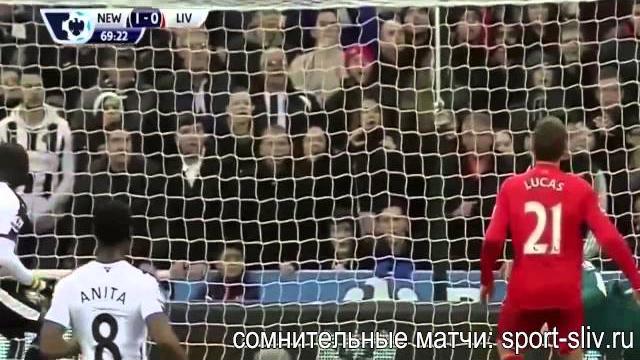НЬЮКАСЛ - ЛИВЕРПУЛЬ 2:0 в HD (ОБЗОР МАТЧА И ГОЛЫ ньюкасл - ливерпуль 2015\2016) от 06.12.2015 НЬЮКАСЛ - ЛИВЕРПУЛЬ 2:0 в HD (ОБЗОР МАТЧА И ГОЛЫ ньюкасл - ливерпуль 2015\2016) от 06.12.2015