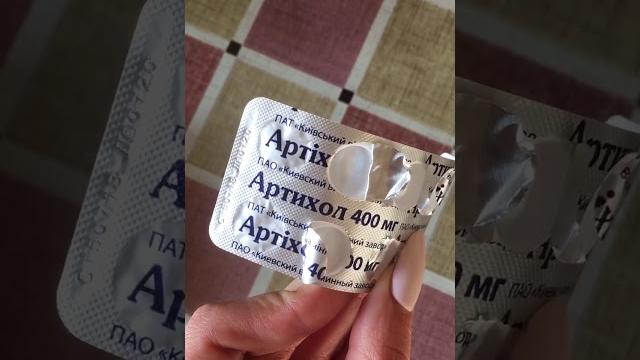 ️Артишок с iHerb️ Сравнение с отечественным препаратом Артихол. Промокод скидки на Айхерб AIB3304 ️Артишок с iHerb️ Сравнение с отечественным препаратом Артихол. Промокод скидки на Айхерб AIB3304