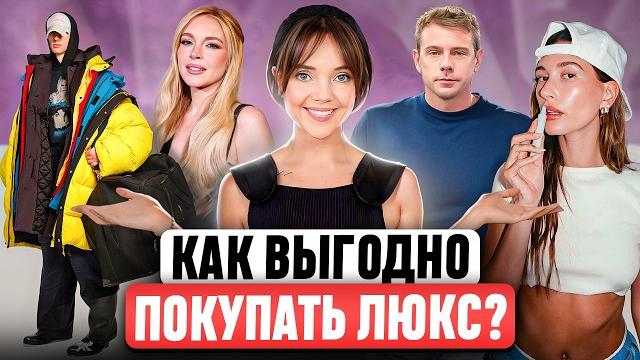 ЭТО СВЕРШИЛОСЬ! Что будет с Rhode? Что скрыто в образах звезд в Каннах 2025? Dior ждет переворот ЭТО СВЕРШИЛОСЬ! Что будет с Rhode? Что скрыто в образах звезд в Каннах 2025? Dior ждет переворот