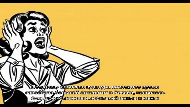 Как читать мангу Как читать мангу