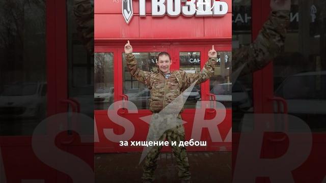Ветеран СВО кошмарит жителей Орска Ветеран СВО кошмарит жителей Орска