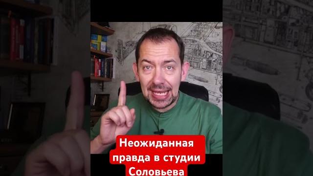 #цимбалюк #соловьёвlive #шахназаров #войнаукраина #всу #зсу #зазеркалье #путин #нато #германия #цимбалюк #соловьёвlive #шахназаров #войнаукраина #всу #зсу #зазеркалье #путин #нато #германия