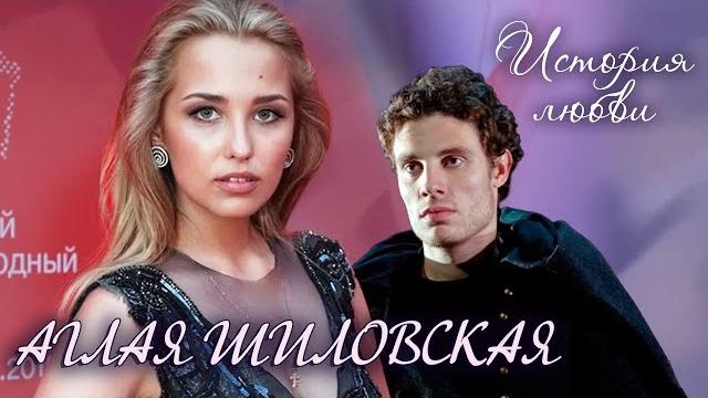 Аглая Шиловская. Жена. История любви @Центральное Телевидение Аглая Шиловская. Жена. История любви @Центральное Телевидение