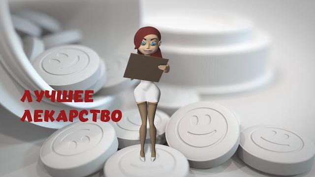 Поздравление с днём медика / медицинского работника! Поздравление с днём медика / медицинского работника!