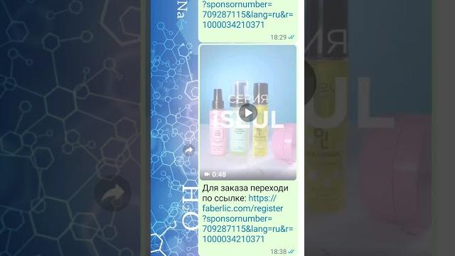 Как в статус WhatsApp подвесить длинное видео Как в статус WhatsApp подвесить длинное видео