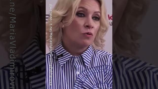 Захарова ОПОЗОРИЛАСЬ заявлением о Буче Захарова ОПОЗОРИЛАСЬ заявлением о Буче