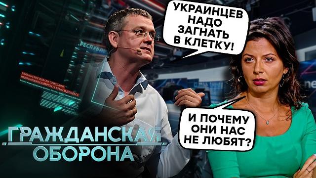 СМОТРИТЕ, ЕСЛИ НЕ СТРАШНО: как россияне ИЗДЕВАЮТСЯ над украинцами! Ждуны ПРОЗРЕЛИ от "русского мира" СМОТРИТЕ, ЕСЛИ НЕ СТРАШНО: как россияне ИЗДЕВАЮТСЯ над украинцами! Ждуны ПРОЗРЕЛИ от "русского мира"