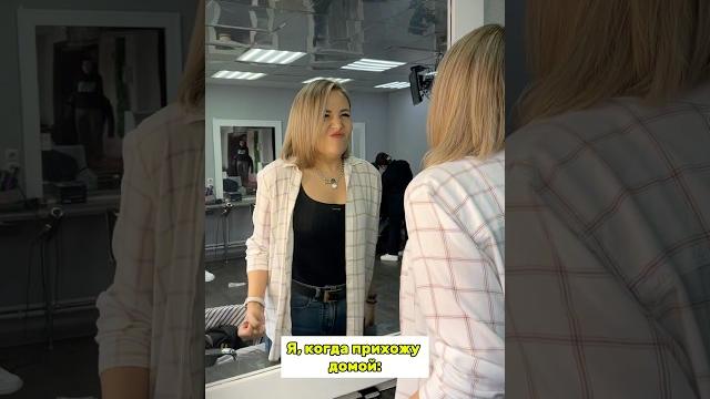 Как ты справляешься со стрессом после работы? Как ты справляешься со стрессом после работы?