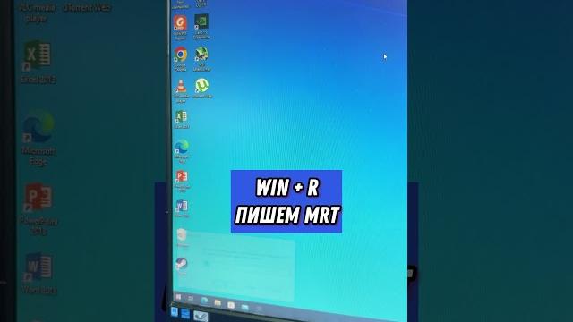 Как удалить все вирусы без антивируса? Смотри до конца Как удалить все вирусы без антивируса? Смотри до конца