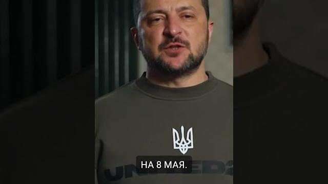 На Украине 9 мая больше не День Победы На Украине 9 мая больше не День Победы