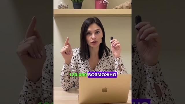 Как вернуть от государства налоговые вычеты до МИЛЛИОНА рублей? #финансы #субсидии #вычет Как вернуть от государства налоговые вычеты до МИЛЛИОНА рублей? #финансы #субсидии #вычет