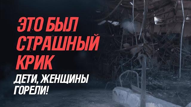 Мою невесту нашли мертвой с телефоном. Она успела позвонить. Подробности пожара на свадьбе в Ираке Мою невесту нашли мертвой с телефоном. Она успела позвонить. Подробности пожара на свадьбе в Ираке