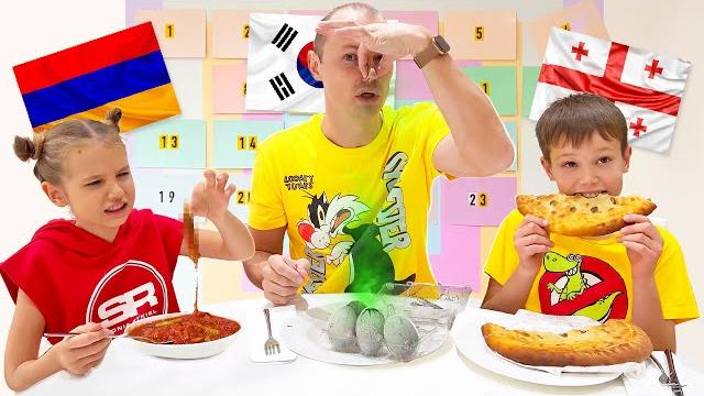 Еда всего Мира от Макс и Катя Еда всего Мира от Макс и Катя