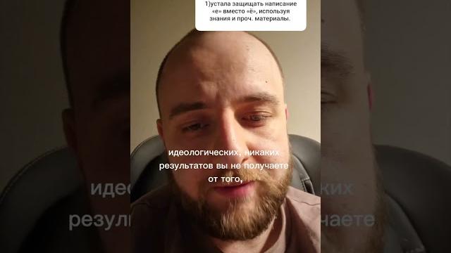 Как писать: «е» или «ё»? #shorts Как писать: «е» или «ё»? #shorts