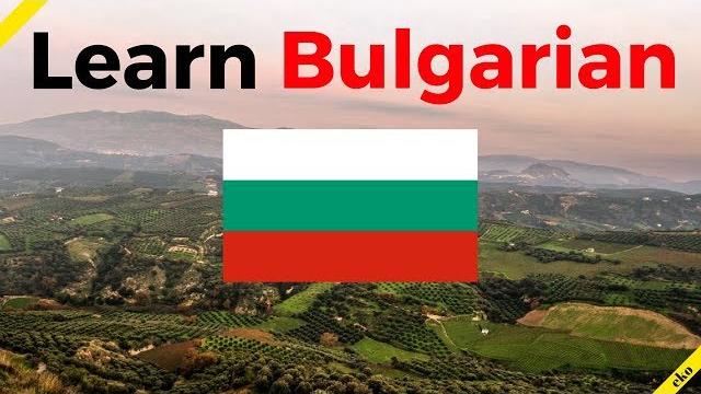 Learn Bulgarian While You Sleep Most Important Bulgarian Phrases and Words English/Bulgarian Learn Bulgarian While You Sleep Most Important Bulgarian Phrases and Words English/Bulgarian