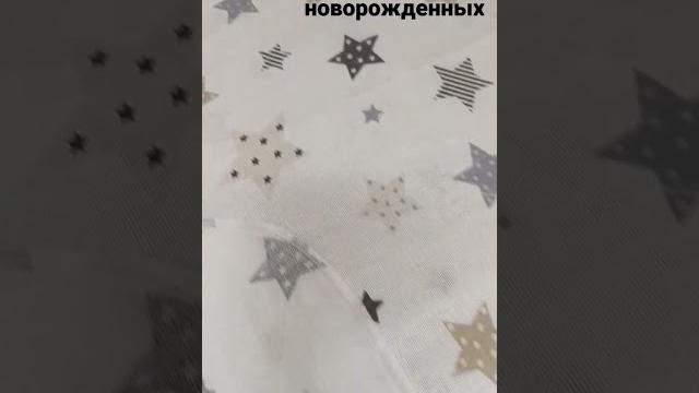Пелёнки для новорожденных Пелёнки для новорожденных
