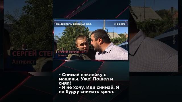 СТЕРНЕНКО - ОБЫЧНЫЙ УГОЛОВНИК И ТРУС | #взглядпанченко #стерненко #shorts #одесса #Панченко СТЕРНЕНКО - ОБЫЧНЫЙ УГОЛОВНИК И ТРУС | #взглядпанченко #стерненко #shorts #одесса #Панченко