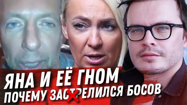ЯНА РУДКОВСКАЯ И ЕЁ ГНОМ. ДМИТРИЙ БОСОВ И ЕГО РЕАЛЬНАЯ ИСТОРИЯ. С 9го НА 5ое МЕСТО! ОТЛИЧНО РОССИЯ! ЯНА РУДКОВСКАЯ И ЕЁ ГНОМ. ДМИТРИЙ БОСОВ И ЕГО РЕАЛЬНАЯ ИСТОРИЯ. С 9го НА 5ое МЕСТО! ОТЛИЧНО РОССИЯ!