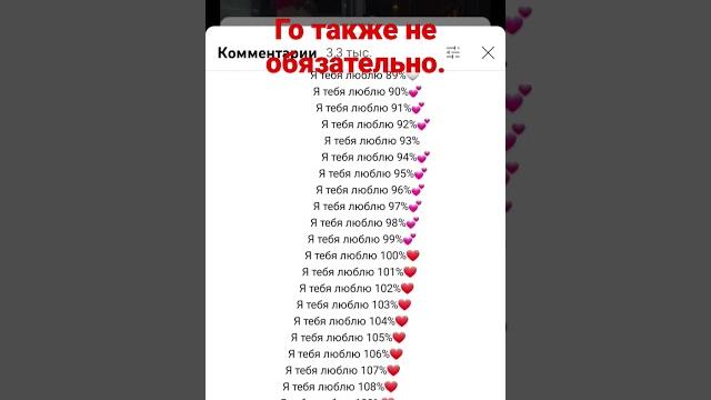 я тебя люблю очень сильно я тебя люблю очень сильно