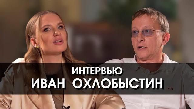 Иван Охлобыстин: “Я чувствовал, что подходят темные времена и надо к ним готовиться” Иван Охлобыстин: “Я чувствовал, что подходят темные времена и надо к ним готовиться”