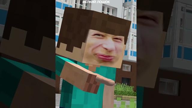 Я тебя выше! Песня прикол в minecraft! Я тебя выше! Песня прикол в minecraft!