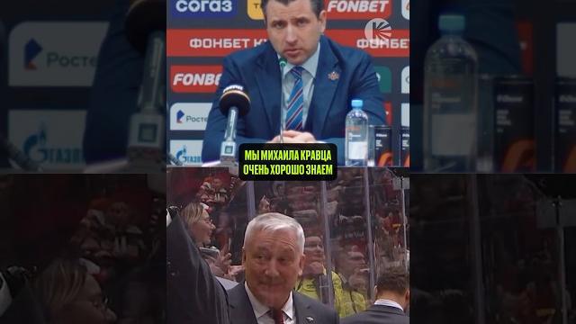 РОТЕНБЕРГ ПРОТИВ КРАВЦА #хоккей #кхл #ска #авангард РОТЕНБЕРГ ПРОТИВ КРАВЦА #хоккей #кхл #ска #авангард