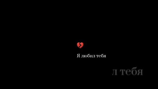 Madi - Ты ушла от меня Madi - Ты ушла от меня
