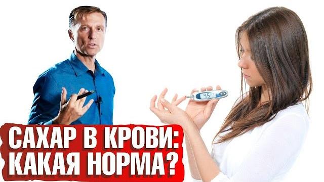 Какая норма сахара в крови? Что такое преддиабет?️ Какая норма сахара в крови? Что такое преддиабет?️