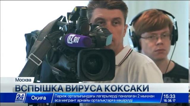 Турецкие курорты атаковал вирус Коксаки Турецкие курорты атаковал вирус Коксаки