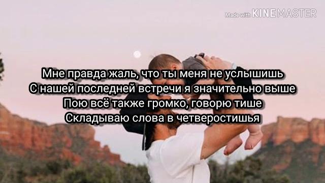 Папа - Mary Gu (Караоке) Папа - Mary Gu (Караоке)