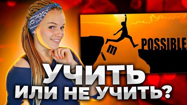 Почему ты еще до сих пор не заговорил на английском? Почему ты еще до сих пор не заговорил на английском?