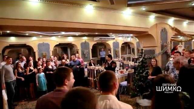 Ведущий Евгений Шимко Видео Ведущий Евгений Шимко Видео