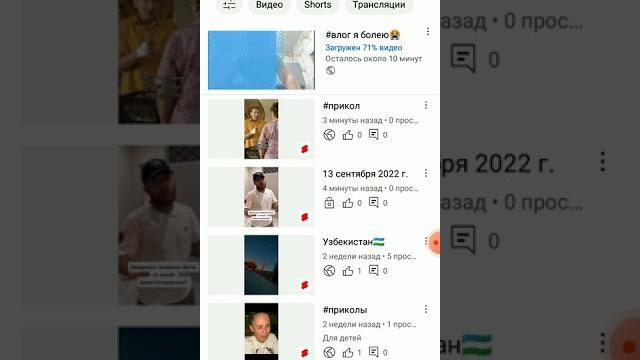 Как убрать замок с видео на Ютубе с телефона. Как убрать замок с видео на Ютубе с телефона.