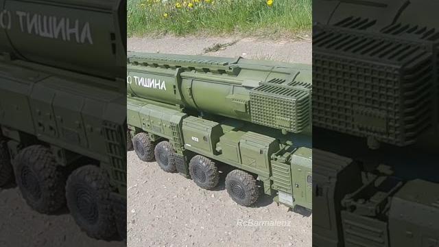 Модель Тополь М на Радиоуправлении масштаб 1/16 пробный пуск #scalemodel #rchobby #rcscale Модель Тополь М на Радиоуправлении масштаб 1/16 пробный пуск #scalemodel #rchobby #rcscale