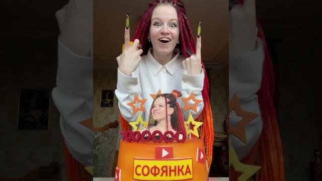 Спасибо ВАМ БОЛЬШОЕ!! #софянка Спасибо ВАМ БОЛЬШОЕ!! #софянка